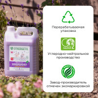Кондиционер для белья SYNERGETIC ЛАВАНДОВОЕ ПОЛЕ 5 л 4623722341266 110504