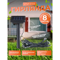 Садовый фонарь Облик 491 УТ-00000298