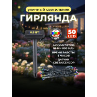 Садовый фонарь Облик 491 УТ-00000298