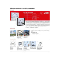 Аналоговый вольтметр EKF VMA-961, на панель 96х96, квадратный, 500 В, прямое подключение, PROxima vma-961-500