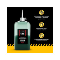 Анаэробный клей для подшипников EFELE 126 200 мл 0090283