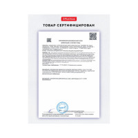 Мешки для мусора особо прочные (120 л; 70х110 см; 40 мкм; 10 шт.; ПВД; синие; в рулоне) OfficeClean 255795