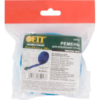 Ремень для крепления груза FIT пряжка с фиксатором, лента 25 мм x 2,5 м, 250 кг 64913