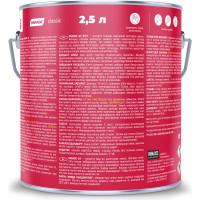 Эмаль алкидная термо полуматовая PARADE А5 Радиаторы отопления база А 2,5 л Россия 90003396176