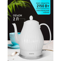 Чайник Centek 2 л, 2150 Вт, супербелая керамика, рельефный корпус CT-0064