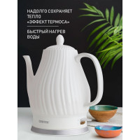 Чайник Centek 2 л, 2150 Вт, супербелая керамика, рельефный корпус CT-0064