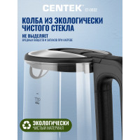 Чайник Centek стекло 1.7 л, 2200 Вт, внутренняя LED подсветка, быстрое кипячение, фильтр от накипи CT-0032