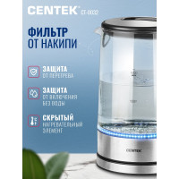 Чайник Centek стекло 1.7 л, 2200 Вт, внутренняя LED подсветка, быстрое кипячение, фильтр от накипи CT-0032