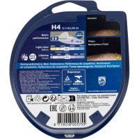 Автолампа PHILIPS H4 60/55 P43t-38+200 Racing Vision GT200 2шт 3600К 12V 12342RGTS2