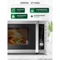 Микроволновая печь Centek СВЧ CT-1582 сталь, 700W, 20 л, 8 программ, таймер, подсветка, камера эмаль, ЖК-дисплей