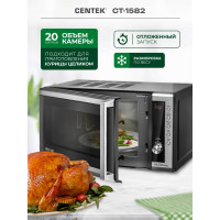 Микроволновая печь Centek СВЧ CT-1582 сталь, 700W, 20 л, 8 программ, таймер, подсветка, камера эмаль, ЖК-дисплей