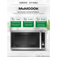 Микроволновая печь Centek СВЧ CT-1582 сталь, 700W, 20 л, 8 программ, таймер, подсветка, камера эмаль, ЖК-дисплей