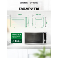 Микроволновая печь Centek СВЧ CT-1582 сталь, 700W, 20 л, 8 программ, таймер, подсветка, камера эмаль, ЖК-дисплей