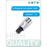 Насадка торцевая TORX 1/2" HONITON, Т27 BS-B4T27 В0000000170554