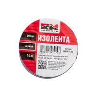 Изолента REDMARK 19 мм х 10 м, цв. черный RM19BL10