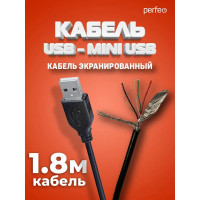 Кабель PERFEO USB2.0 A вилка - Mini USB вилка длина 1.8 м. U4302 30003916