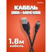Кабель PERFEO USB2.0 A вилка - Mini USB вилка длина 1.8 м. U4302 30003916
