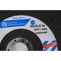Круг лепестковый торцевой (180х22.23 мм; цирконий; P80) ОАО Волжский абразивный завод Н0159389 00-00016422