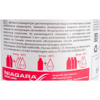Охлаждающая жидкость NIAGARA концентрат антифриза Ниагара G12+ красный 1,5л 001002001022