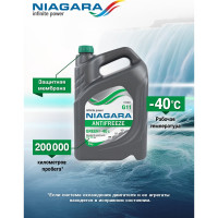 Охлаждающая жидкость NIAGARA Антифриз Ниагара G11 зеленый 5 кг 001001002011