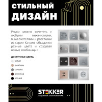 Горизонтальная 3-местная рамка STEKKER серия Катрин, стеклянная, GFR00-7003-03, серебро 39533