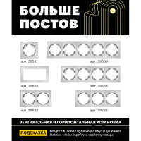 Горизонтальная 3-местная рамка STEKKER серия Катрин, стеклянная, GFR00-7003-03, серебро 39533