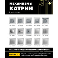 Горизонтальная 3-местная рамка STEKKER серия Катрин, стеклянная, GFR00-7003-03, серебро 39533