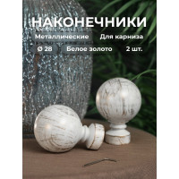 Наконечник Peora Шар белое золото 28 мм 2 шт WG 66127