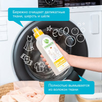 Гель для стирки деликатных тканей SYNERGETIC 750 мл 4607971450061 109754