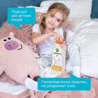 Гель для стирки деликатных тканей SYNERGETIC 750 мл 4607971450061 109754