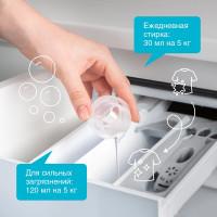 Гель для стирки деликатных тканей SYNERGETIC 750 мл 4607971450061 109754