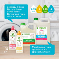 Гель для стирки деликатных тканей SYNERGETIC 750 мл 4607971450061 109754