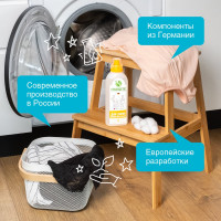 Гель для стирки деликатных тканей SYNERGETIC 750 мл 4607971450061 109754