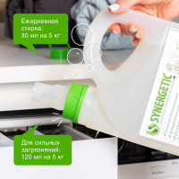 Гель для стирки цветного белья SYNERGETIC канистра ПЭ 2.75 л 4607971450276 109801