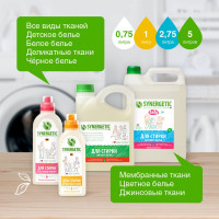 Гель для стирки цветного белья SYNERGETIC канистра ПЭ 2.75 л 4607971450276 109801