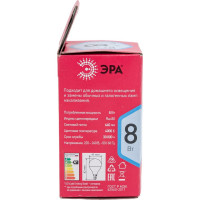 Светодиодная лампочка ЭРА RED LINE LED P45-8W-840-E14 R E14 8Вт шар нейтральный белый свет Б0052440