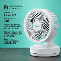 Настольный вентилятор с аккумулятором Timberk белый T-DF422