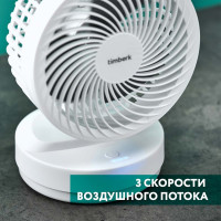 Настольный вентилятор с аккумулятором Timberk белый T-DF422