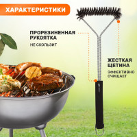 Длинная щетка для барбекю и гриля СОКОЛ Комфорт 62-0045