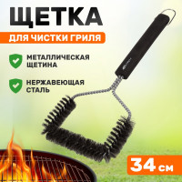 Щетка для барбекю и гриля СОКОЛ Комфорт 62-0046