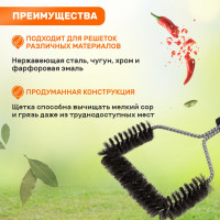 Щетка для барбекю и гриля СОКОЛ Комфорт 62-0046