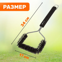 Щетка для барбекю и гриля СОКОЛ Комфорт 62-0046