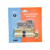 Цилиндровый механизм НОРА-М STD AL ЛВ-70 35-35 золото 15413