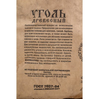 Древесный уголь ALMIN березовый, 10кг ХТ-160913