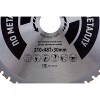 Диск пильный Hilberg Industrial Металл 210x30x48Т HF210