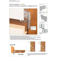 Карточная петля с круглой осью MORELLI CH-R 85x82 B, разобранная, цвет черный 9012499