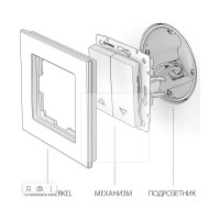 Выключатель жалюзи WERKEL W1124503 слоновая кость a051474