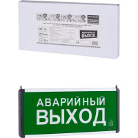 Светильник аварийный эвакуационный светодиодный TDM ELECTRIC ССА-01, 1,5 ч, ВЫХОД-EXIT стрелка, серия Народный SQ0349-0012