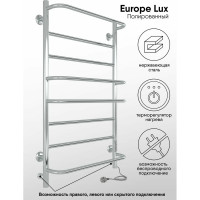Полотенцесушитель INDIGO Europe Lux без полки electro 80/50 таймер, скрытый монтаж, универсальное подключение R/L LELLE80-50Rt
