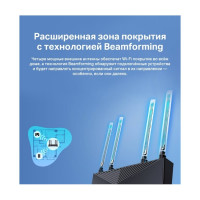 Двухдиапазонный гигабитный Wi-Fi 6 роутер TP-Link AX3000 Archer AX53